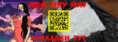 мефедрон VHQ Азнакаево