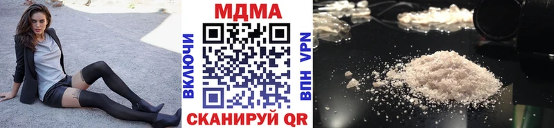 МДМА молли  Санкт-Петербург 