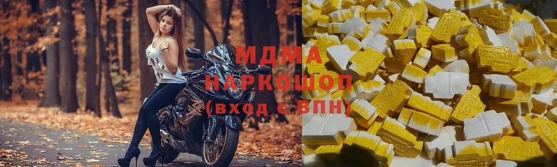 МДМА молли  Санкт-Петербург 