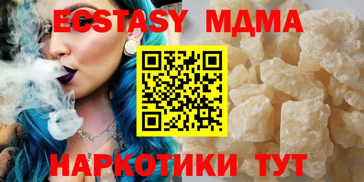 МЕФ  Каннабис  Гашиш  Вейп ТГК  Вход с VPN  Альфа-ПВП  Мяу-Мяу  Санкт-Петербург  Cocaine 
