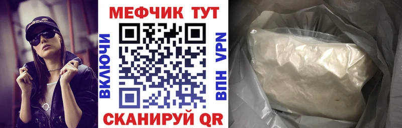 Меф mephedrone цена Санкт-Петербург