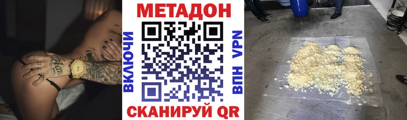 где купить   Санкт-Петербург  mega как войти  Метадон мёд 