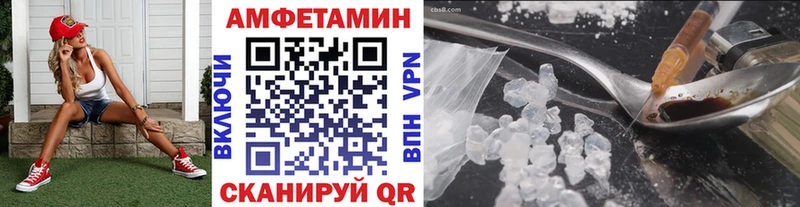 МЕТАМФЕТАМИН пудра магазин наркотиков мега ONION Санкт-Петербург