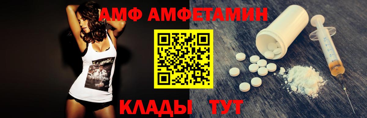 Санкт-Петербург  МЕТАМФЕТАМИН Methamphetamine  МЕТАМФЕТАМИН Methamphetamine  МЕТАМФЕТАМИН  Вход с VPN 