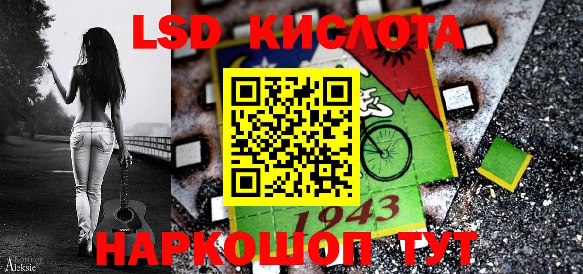 Наркотические марки 1500мкг Санкт-Петербург