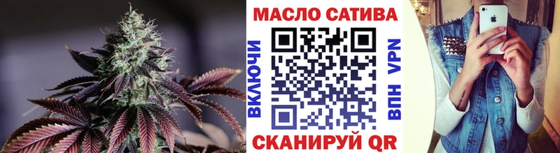 Дистиллят ТГК концентрат  даркнет формула  Санкт-Петербург 