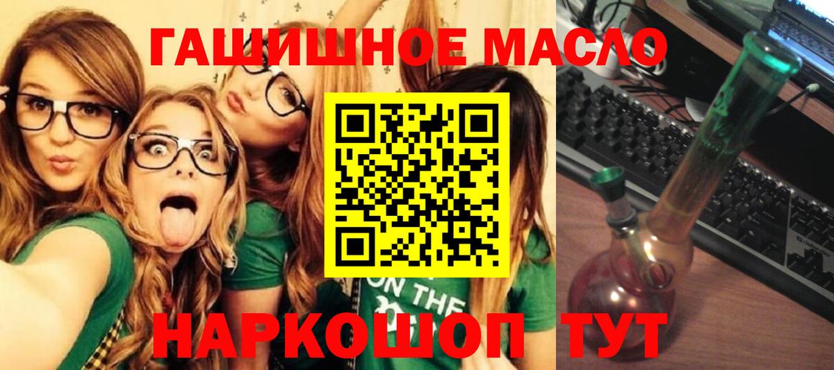 ТГК концентрат Санкт-Петербург