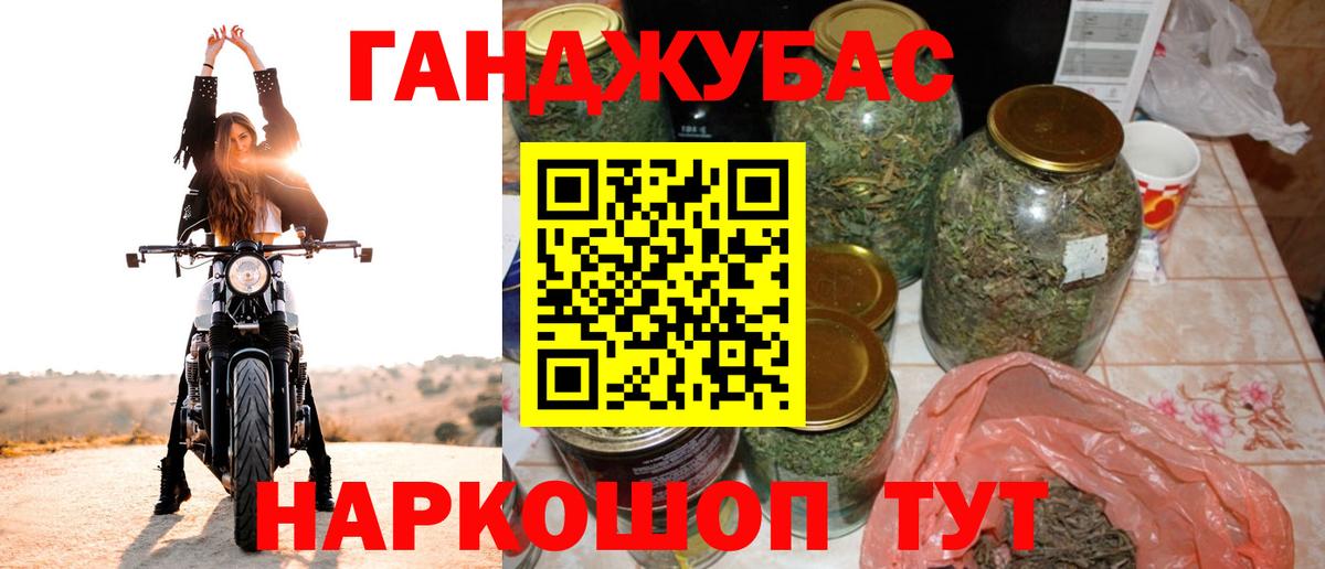 Марихуана Amnesia  Марихуана тримм  Вход с VPN  Санкт-Петербург  Бошки марихуана Ganja 